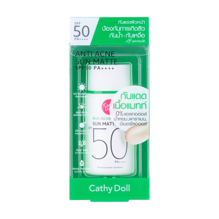 Japanese Genuine Product "Sun Mat" Cathy Doll / Thai Cosmetics / Light Texture Sunscreen! For Oily Skin