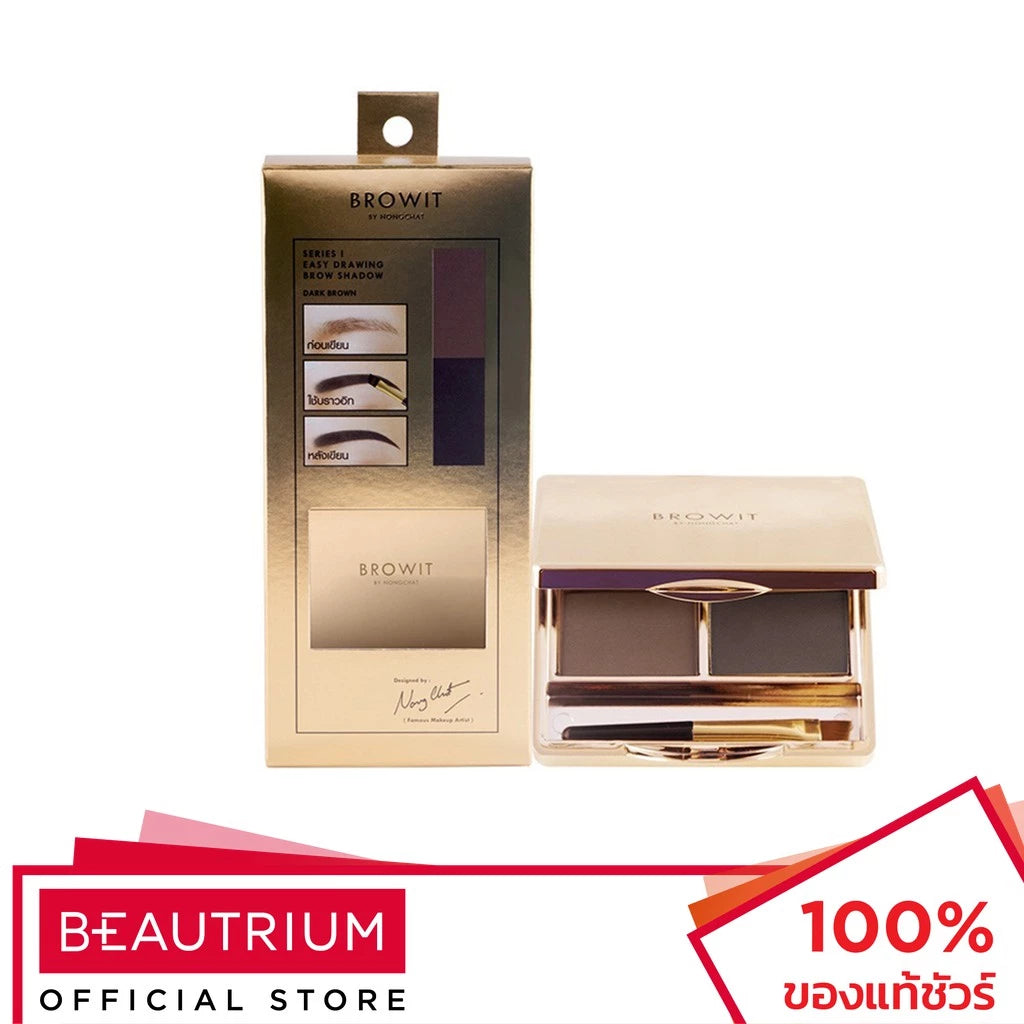 Nongchat Brut Shadow - Easy-to-Draw Brow Shadow 4g Cathy Doll