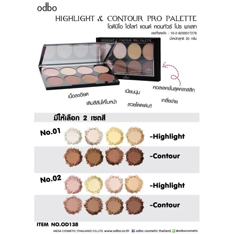 ODBO HIGHLIGHT & CONTOUR PRO PALETTE