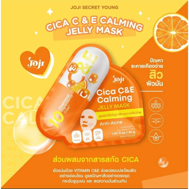 JOJI SECRET YOUNG Jelly Mask – 30g Hydrating & Soothing Gel Face Mask