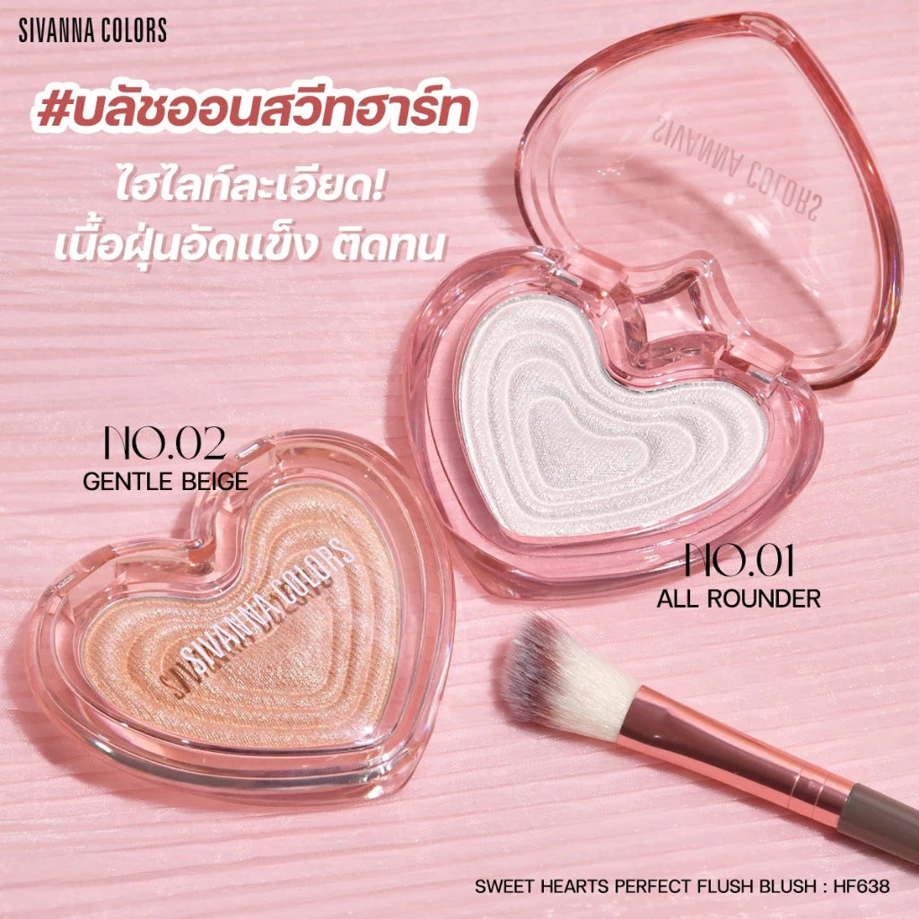 SIVANNA COLORS SWEET HEARTS PERFECH FLUSH BLUSH