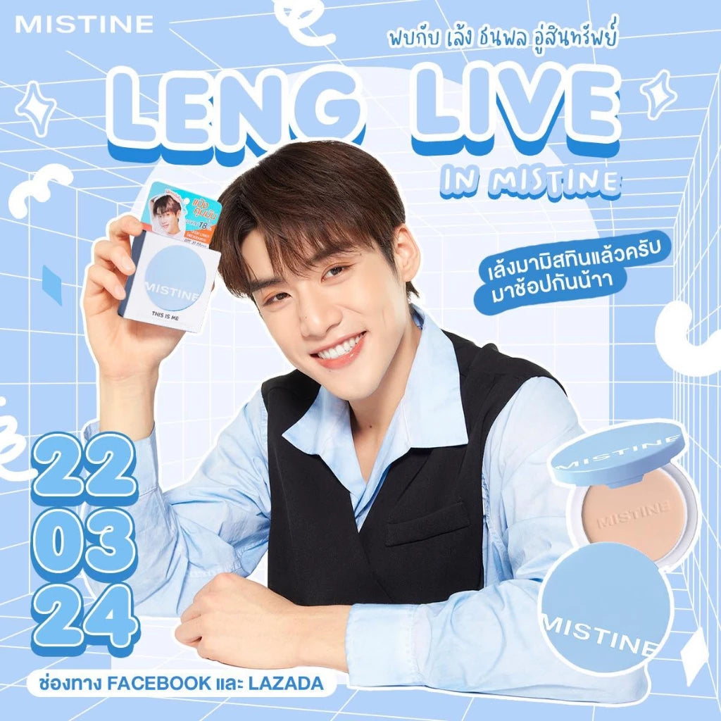 Matte Finish Long-Wear Face Powder From MISTINE