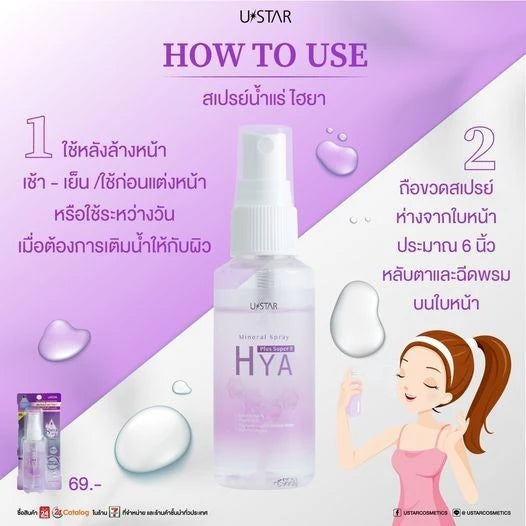 Hyaluronic acid serum