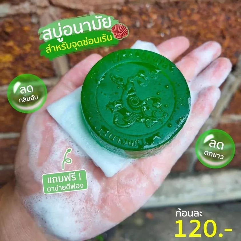 12 Nangpaya Cleansing Natural Feminine Soap