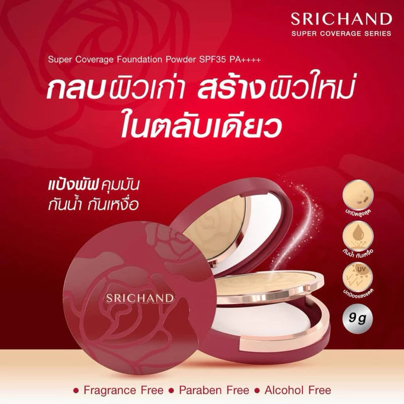 Srichand Srichand Super Coverage Matte Powder Foundation, 9g.