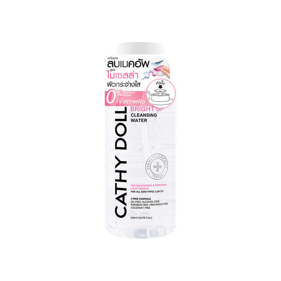 Cathy's Facial Cleanser