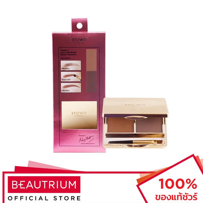 Nongchat Brut Shadow - Easy-to-Draw Brow Shadow 4g Cathy Doll