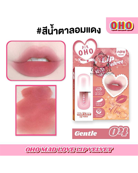 Baby Bright Lip Cheek Matte Tint Rose Bloom