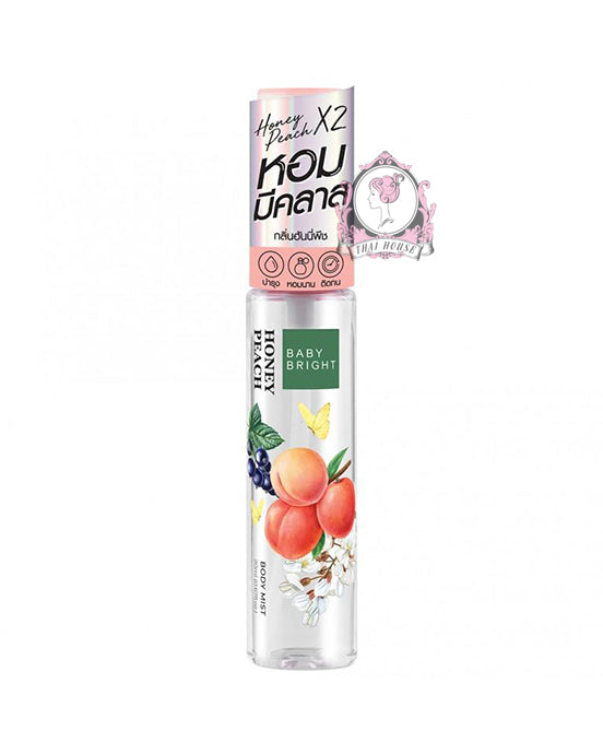 بخاخ عطر بيبي برايت - جميع الروائح متضمنة