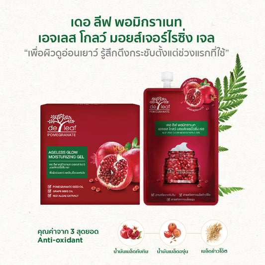 de leaf pomegranate ageless glow moisturizing gel