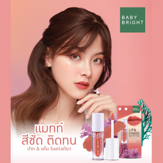 Baby Bright Lip Cheek Matte Tint Rose Bloom