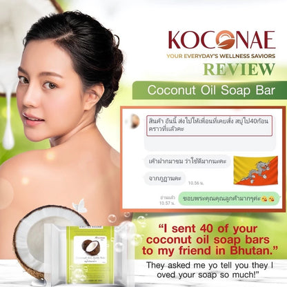 Koconae Coconut Oil Bar Soap 100g