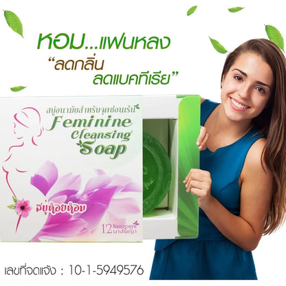 12 Nangpaya Cleansing Natural Feminine Soap
