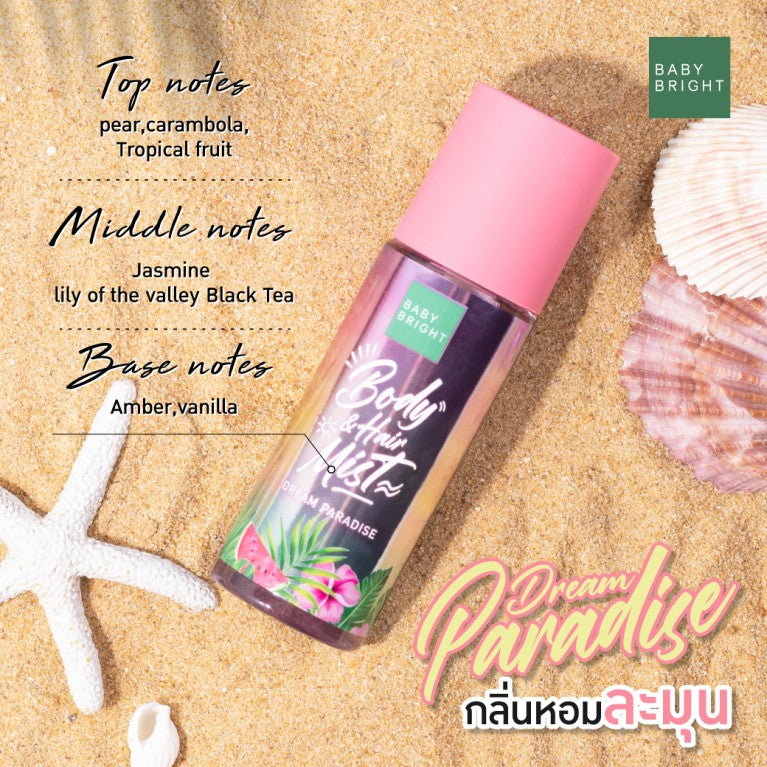 معطر الجسم والشعر بيبي برايت