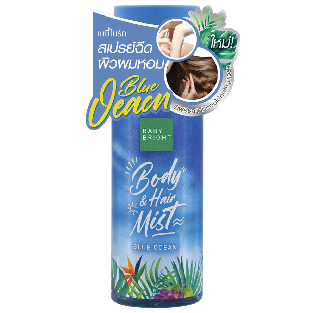 معطر الجسم والشعر بيبي برايت