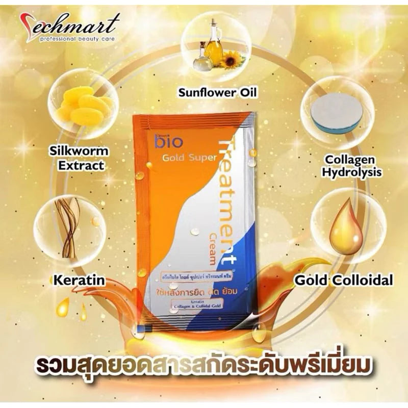 كريم العلاج الفائق من جرين بيو جولد كريم العلاج الفائق من جرين بيو جولد