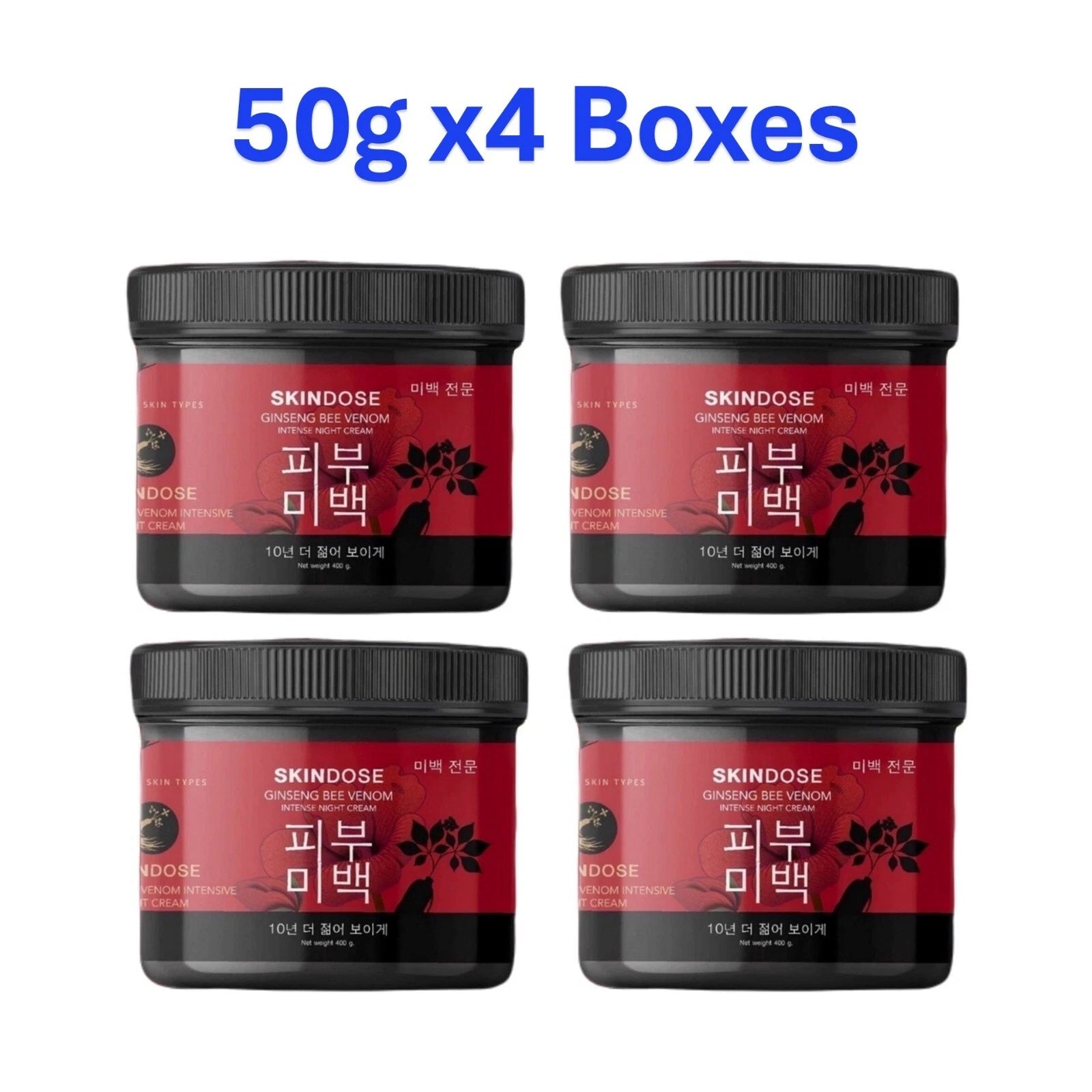 كريم سكين دوز الليلي المكثف