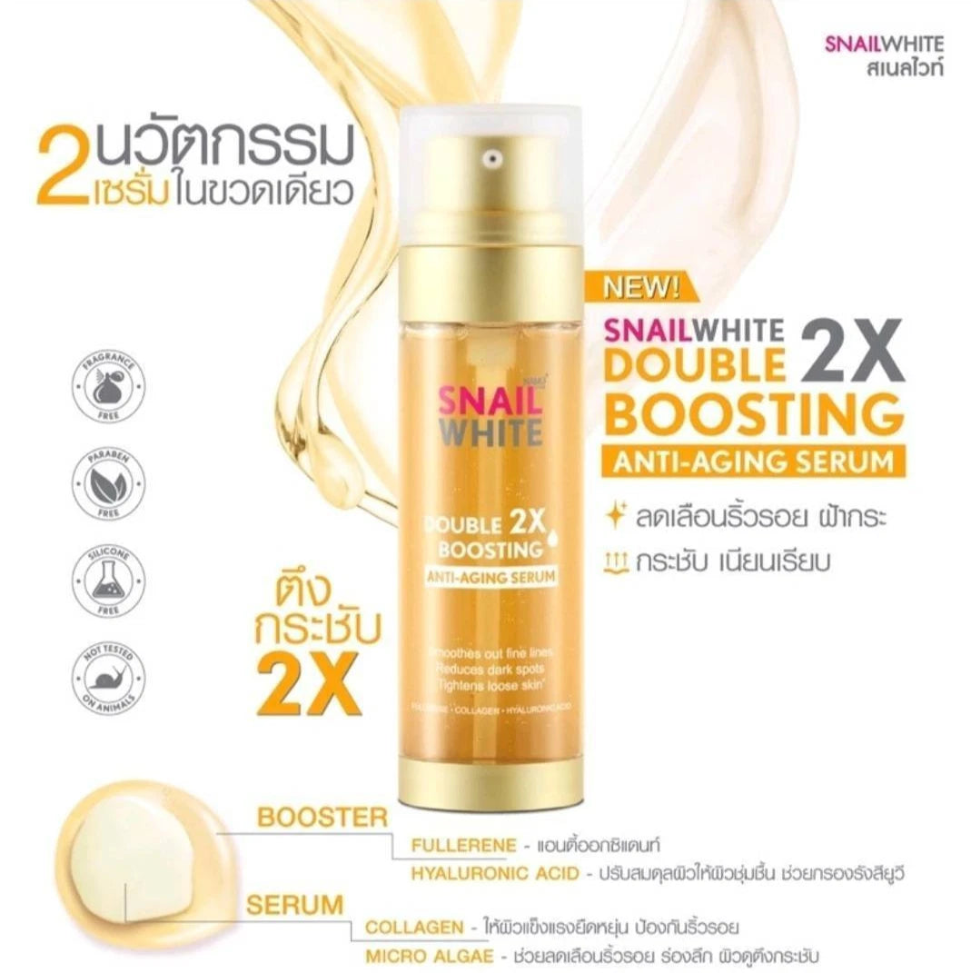 Snail White Double Boosting Whitening Serum, Glow Skin