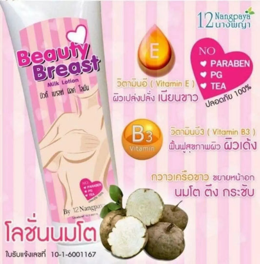 Thailand Beauty Lotion/Soap