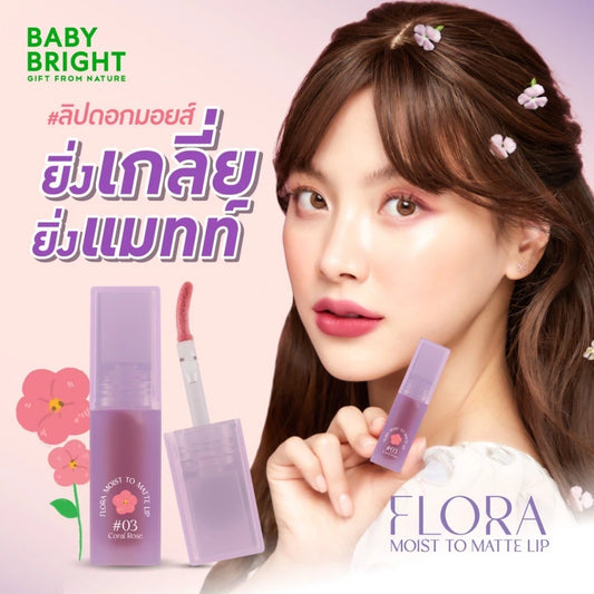 Baby Bright Flora Moist to Matte Lip