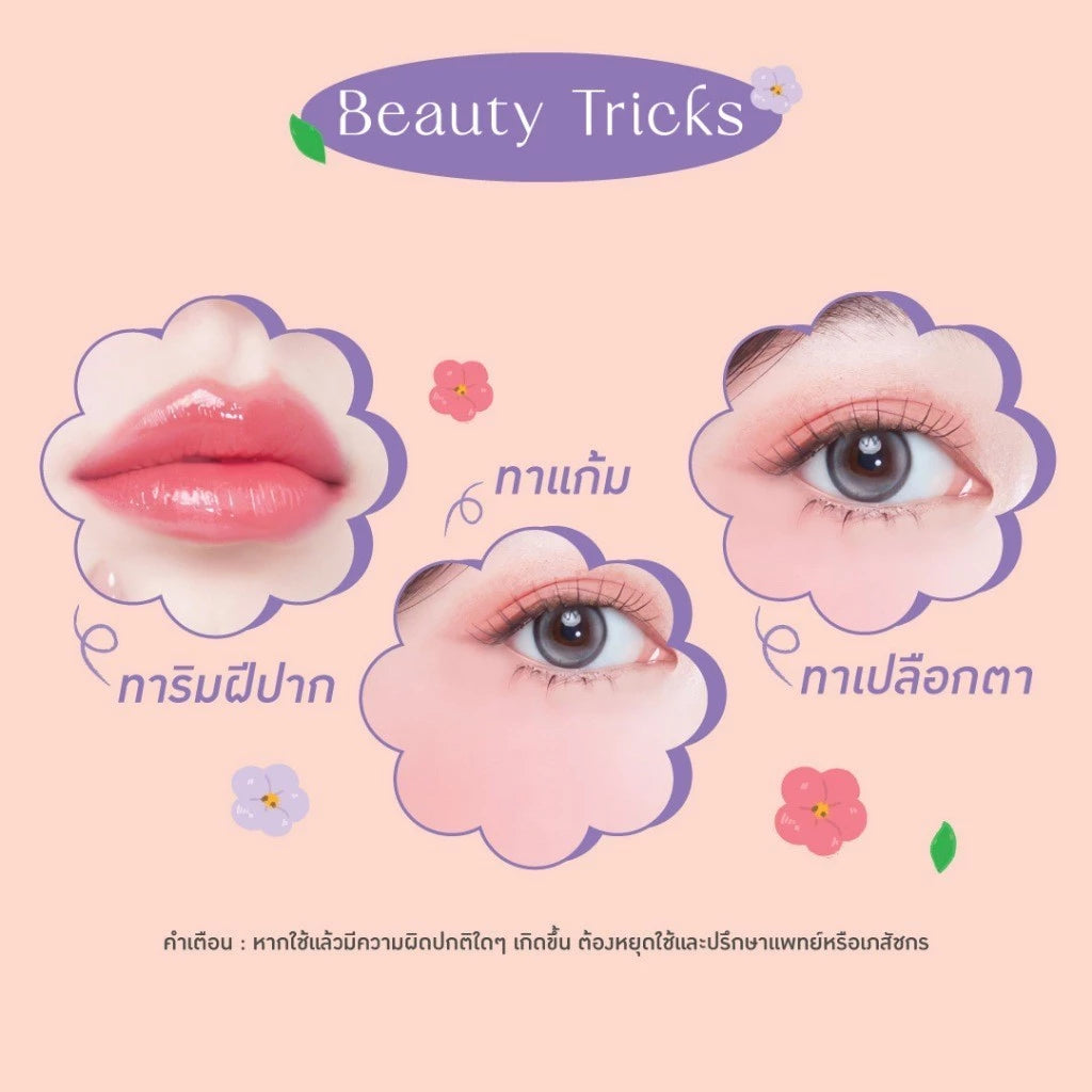 أحمر شفاه بيبي برايت فلورا مرطب إلى غير لامع