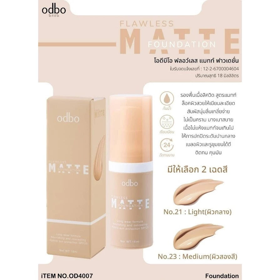 كريم أساس Abcmall Odbo Flawless Matte Foundation