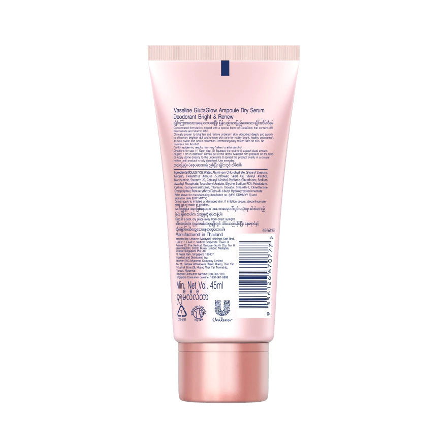 VASELINE Brighten Bright & Renew Serum