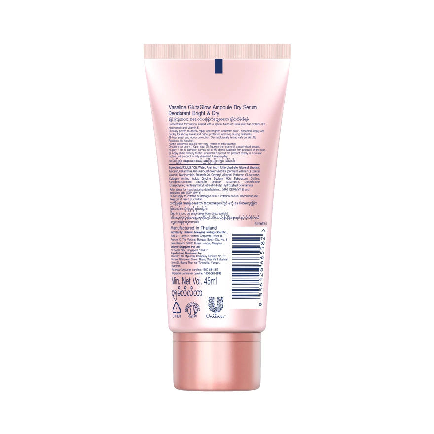 VASELINE Brighten Bright & Renew Serum