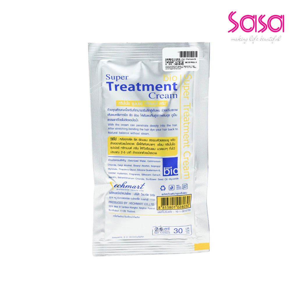 كريم العلاج الفائق من جرين بيو جولد كريم العلاج الفائق من جرين بيو جولد