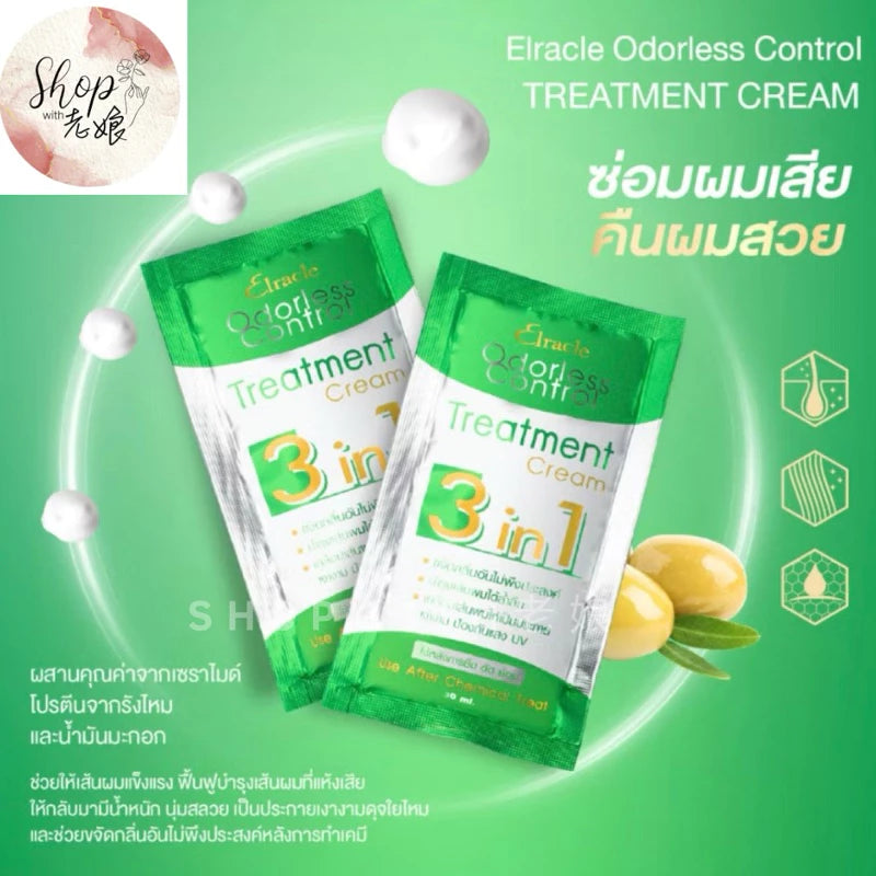 Green Bio Gold Super Treatment Cream Green Bio Gold Super Treatment Cream