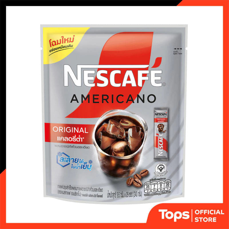 نسكافيه امريكانو قليلة السعرات الحرارية