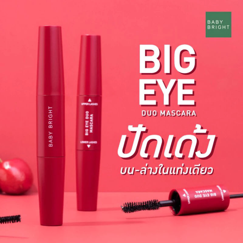 ماسكارا بيبي برايت بيج آي ديو
