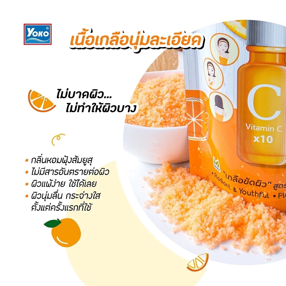 ملح سبا معزز ومُشرق للغاية