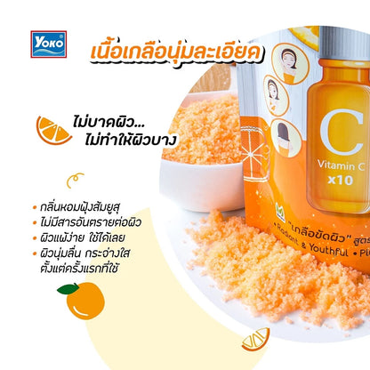 INTENSE BRIGHTENING BOOSTER SPA SALT
