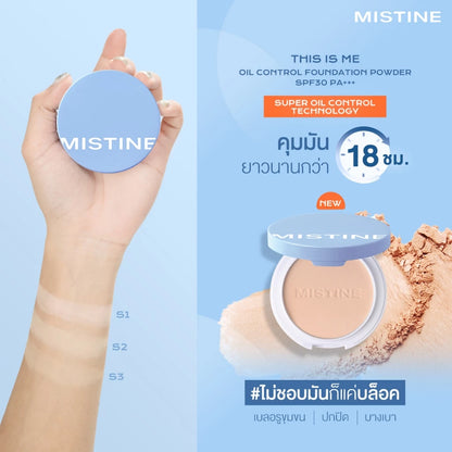 Matte Finish Long-Wear Face Powder From MISTINE