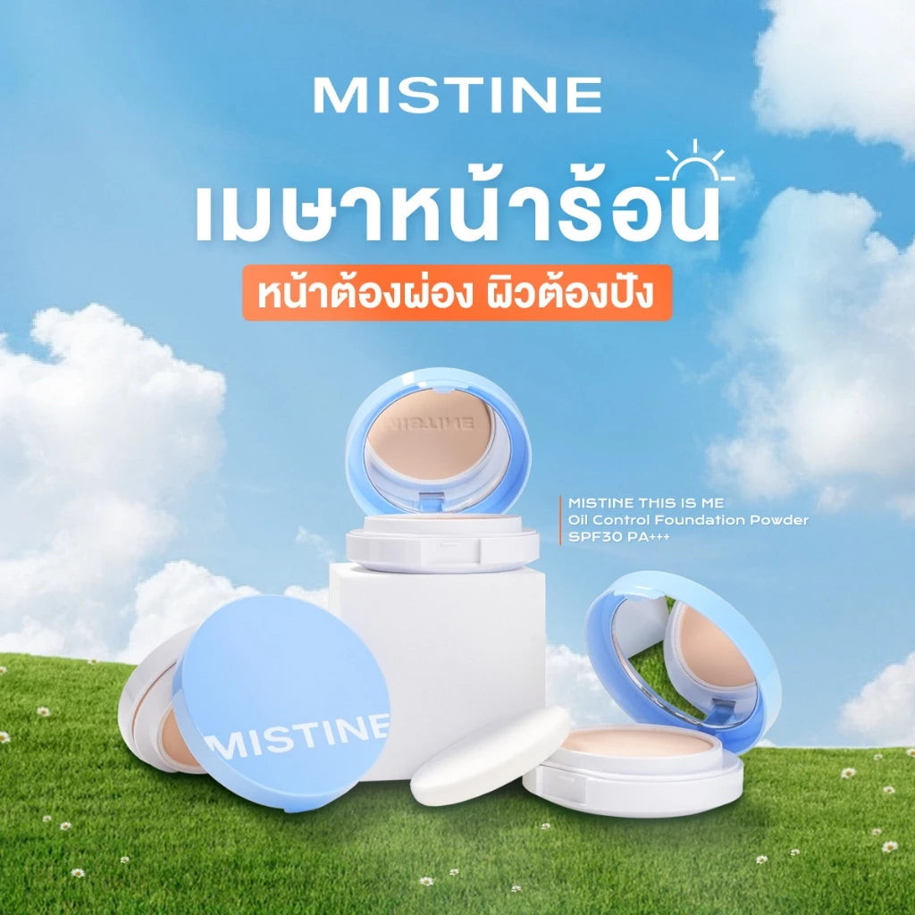 Matte Finish Long-Wear Face Powder From MISTINE