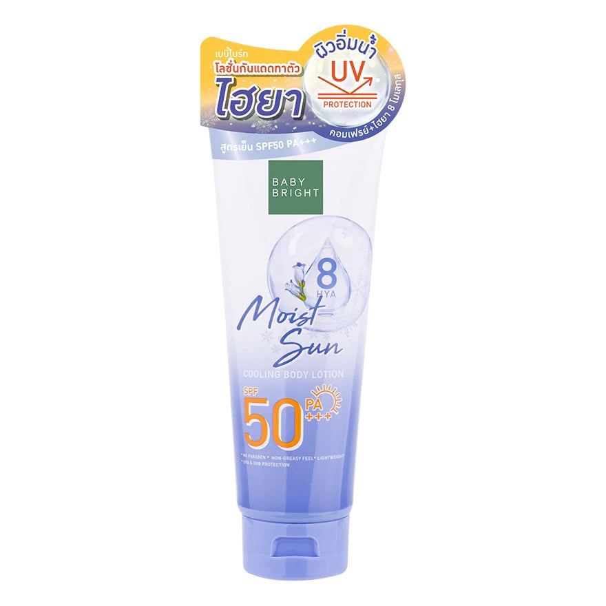 لوشن مرطب للجسم بيبي برايت مع عامل حماية من الشمس