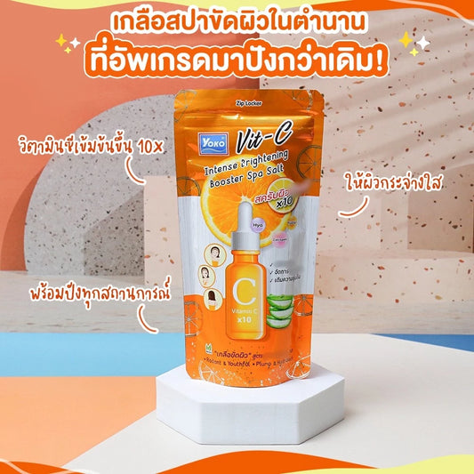 INTENSE BRIGHTENING BOOSTER SPA SALT