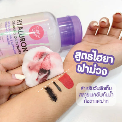 Cathy's Facial Cleanser