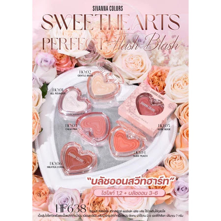 SIVANNA COLORS SWEET HEARTS PERFECH FLUSH BLUSH