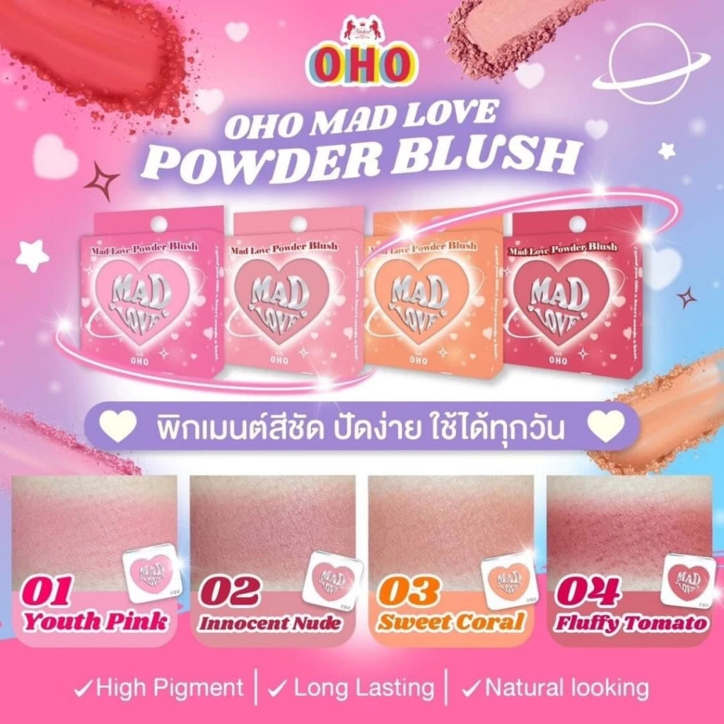 أحمر الخدود البودرة من ماد لوف التايلندي