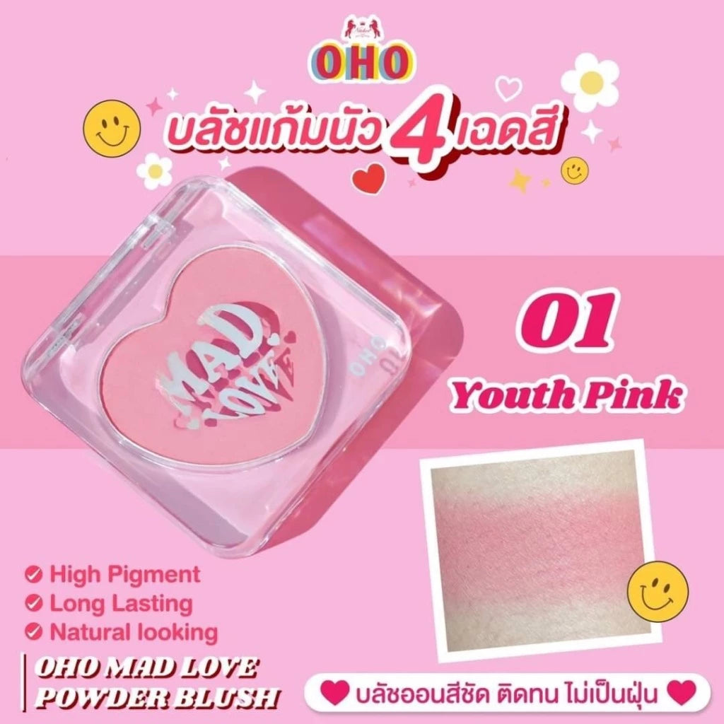 أحمر الخدود البودرة من ماد لوف التايلندي