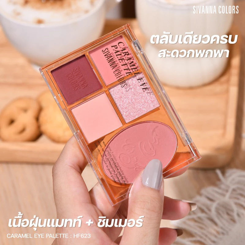 لوحة ظلال العيون وأحمر الخدود سيفانا كاراميل HF623