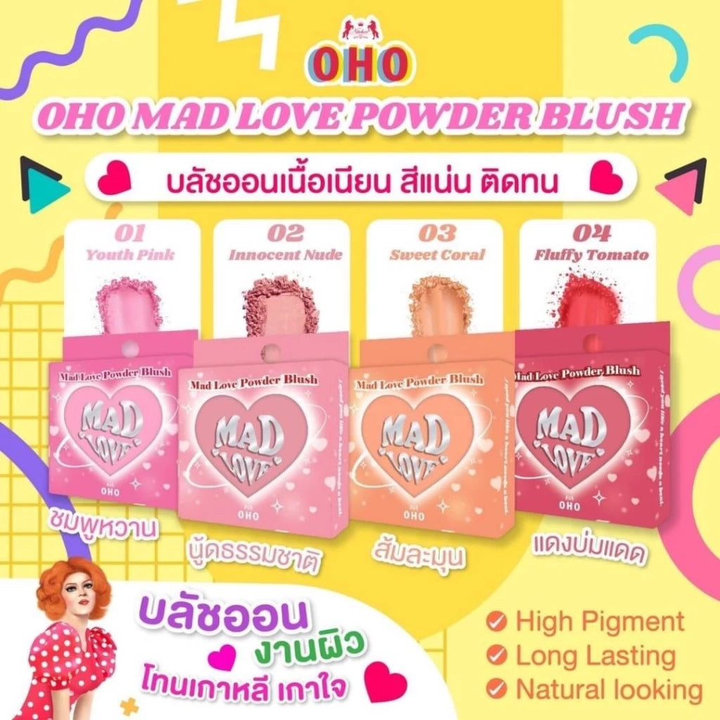 أحمر الخدود البودرة من ماد لوف التايلندي