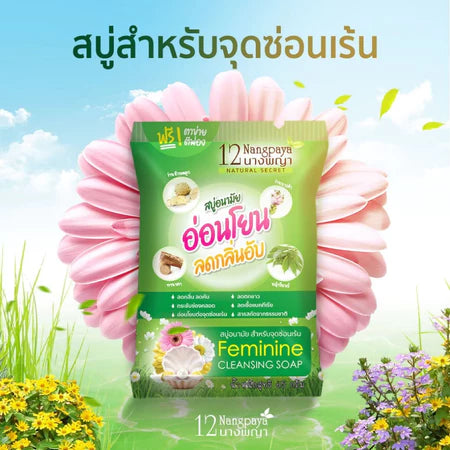 12 Nangpaya Cleansing Natural Feminine Soap
