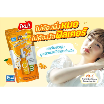 INTENSE BRIGHTENING BOOSTER SPA SALT