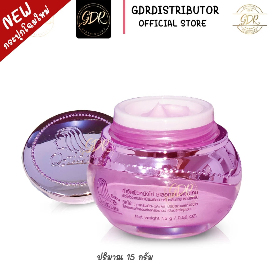 Q-NIC CARE Whitening Underarm Cream & Serum