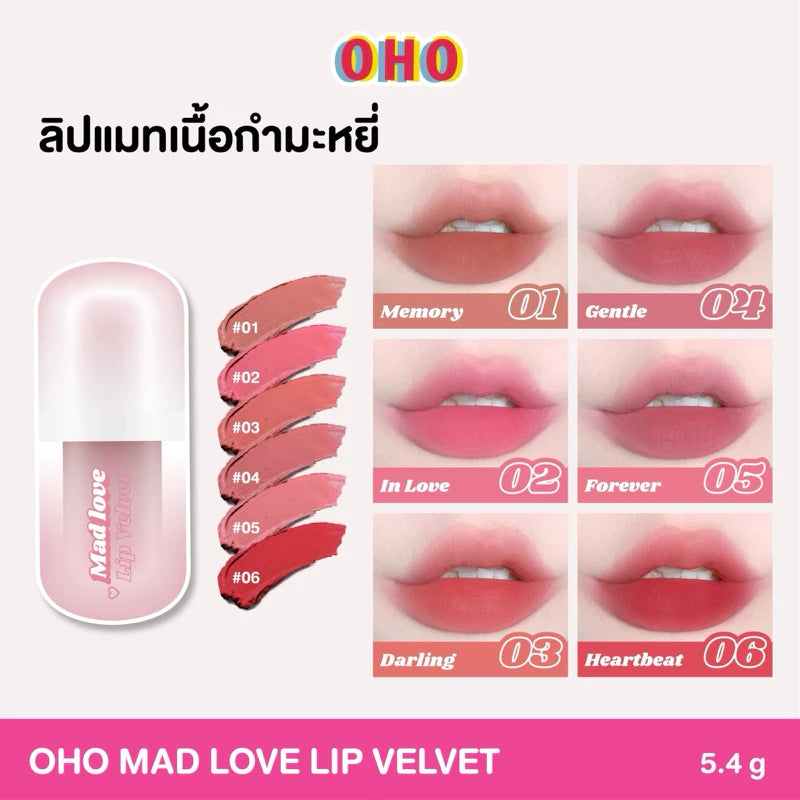 أحمر شفاه مخملي ماد لوف من أوهو