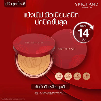Srichand Srichand Super Coverage Matte Powder Foundation, 9g.