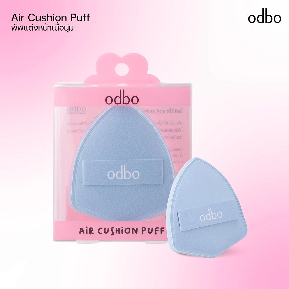 إسفنجة مكياج ناعمة من ODBO Air Cushion Puff